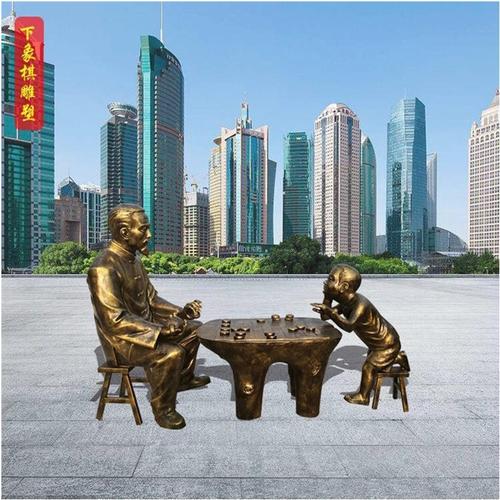 古代人物下棋象棋围棋纯铜雕塑现代人工艺品步行街雕塑